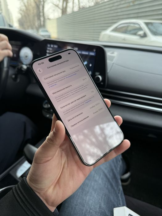 Iphone 15 pro max 512gb