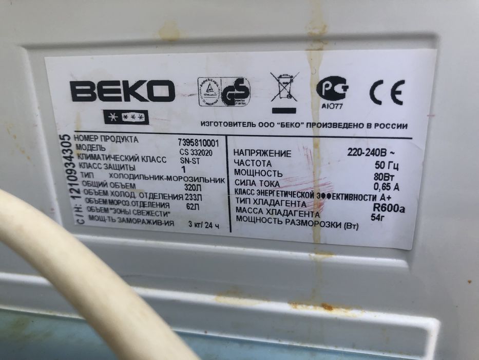 Холодильник Холодильник