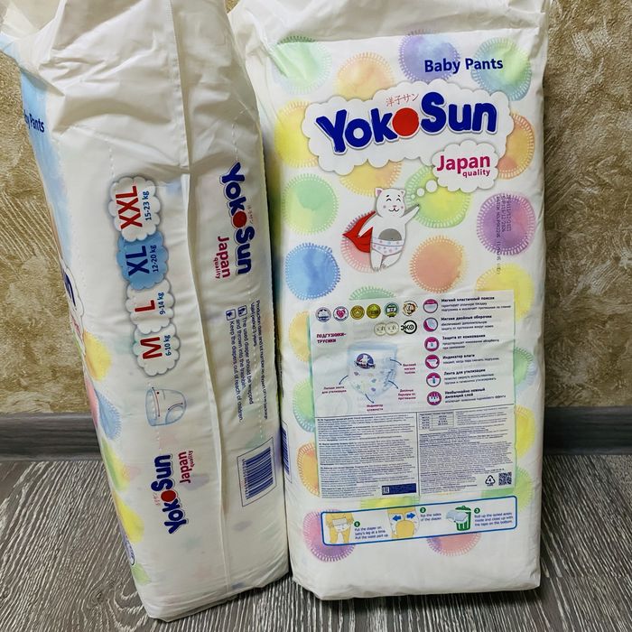 Памперсы YokoSun XL