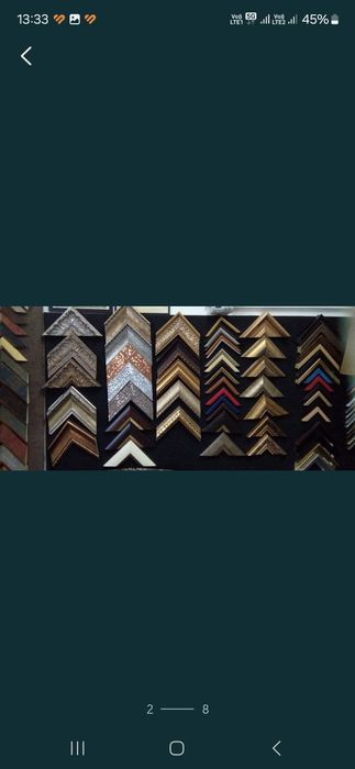 Înrămate  tablouri