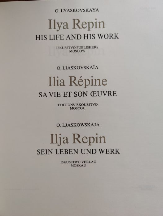 Антиквариат книга