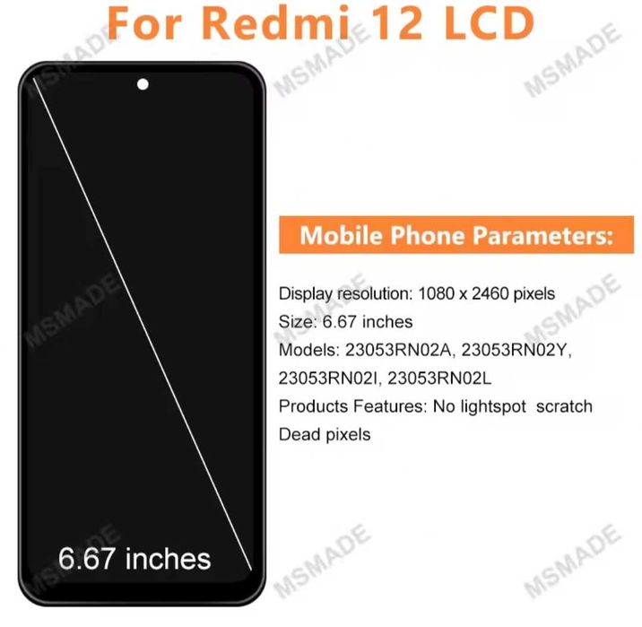 Дисплей за Redmi 12 + рамка