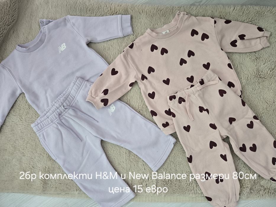 Бебешки дрехи от 68см до 86см Benetton,Mayoral, H&M, Zara, Guess и др.
