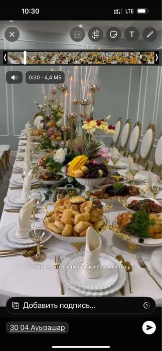 Прокат столов стулья посуды