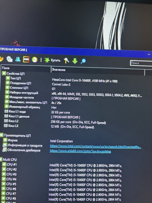 Мощный игровой компьютер