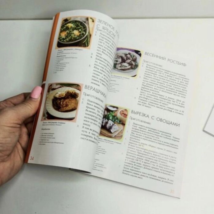 Продам мультиварка Proliss