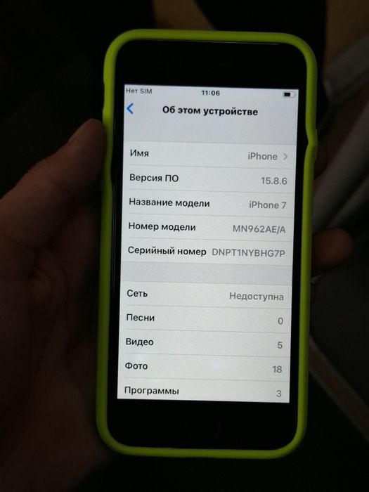 iPhone 7 ideal xolatda