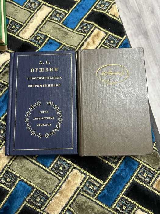 Пушкин книги.
