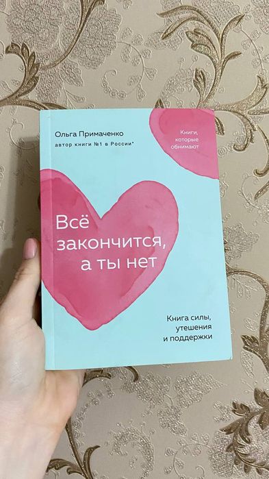 Продам набор книг . Можно по отдельности