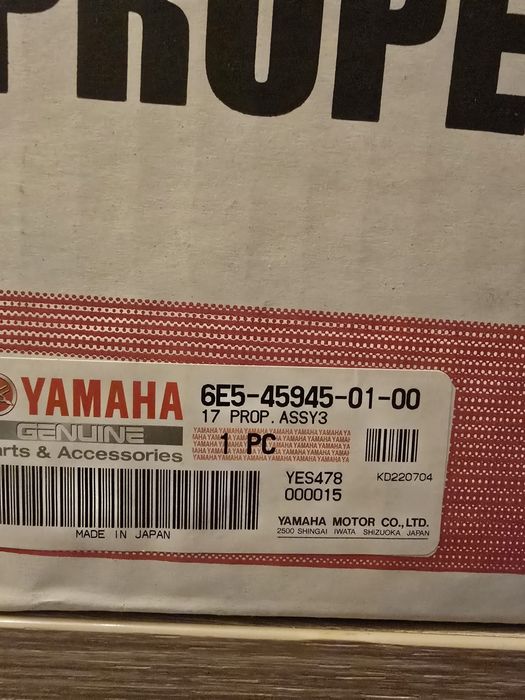 Elice Yamaha 9-7/8"X12" 20->30 HP, 13-1/2"X15", 13-1/4"X17" 60->130 HP
