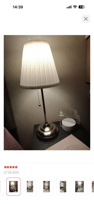 Светильники 2шт Икеа