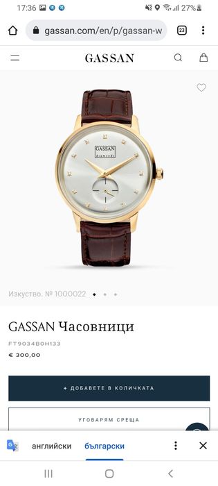 Дамски часовник GASSAN Diamonds ОРИГИНАЛЕН!!!