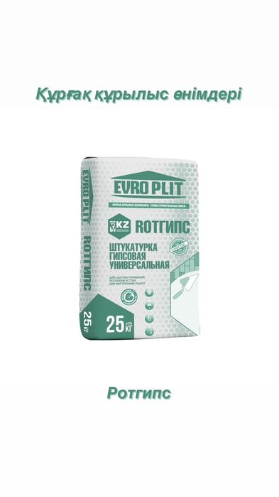 Meshki polipropilenoviy dlya suxoy smest мешки для сухой смеси