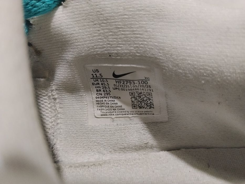 Ghete Baschet Nike