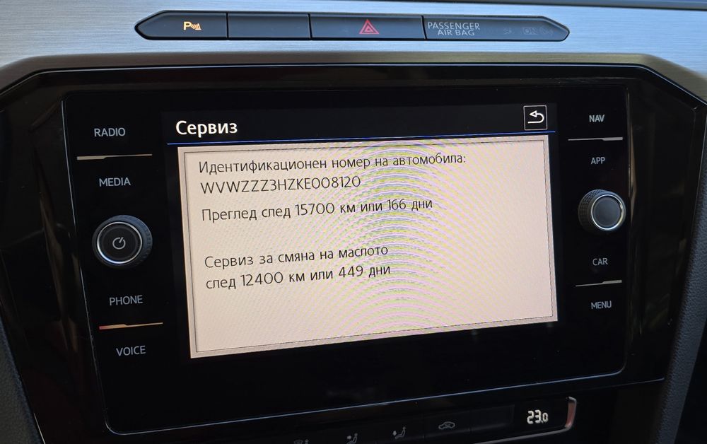 VW Arteon 2.0 diesel VW Артеон 2.0 дизел
