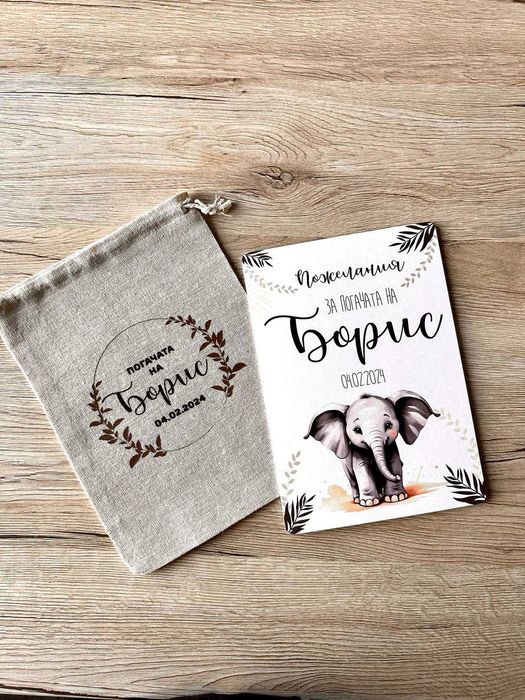 Бебешки карти за пожелания със слонче за момче или момиче