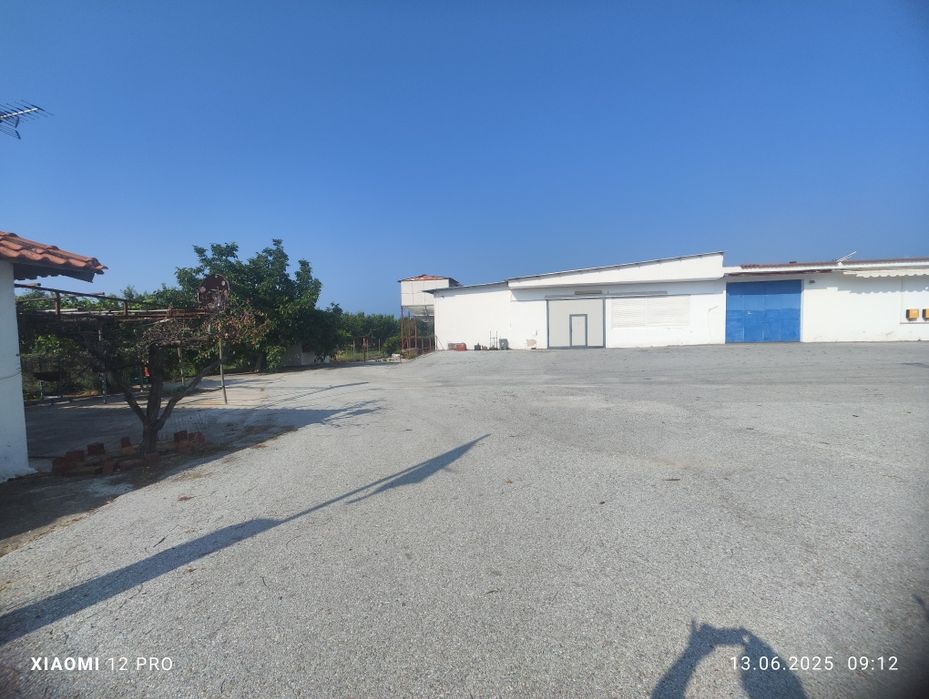 Индустриален имот