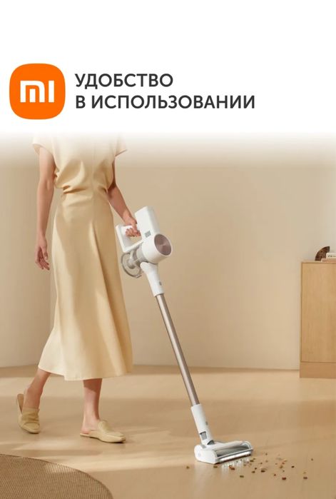 Пылесос безпроводной•Xiaomi G20.•Ruchnoy pilesos•Xiaomi g20