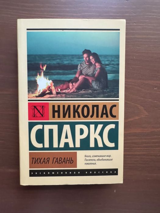 книги в твердом и мягком переплете