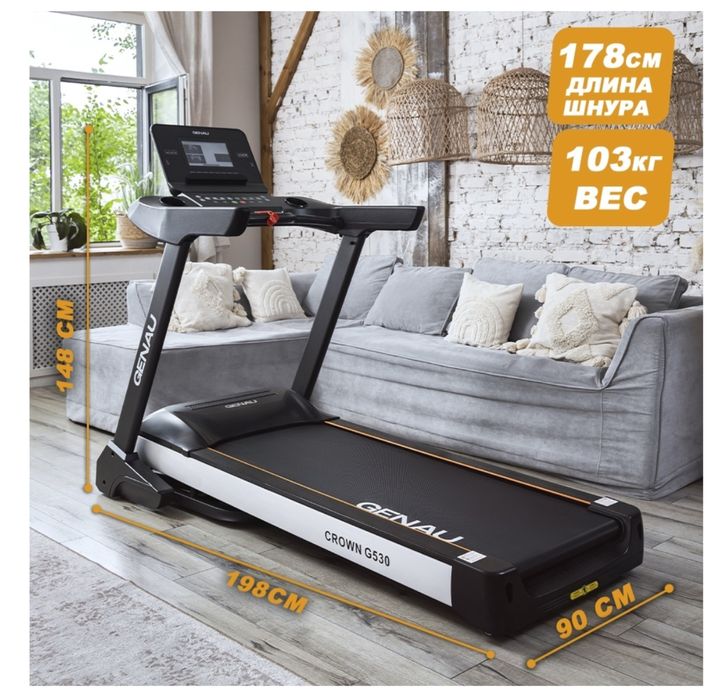 Беговая дорожка Genau G530 всего за 450000 тенге новый!