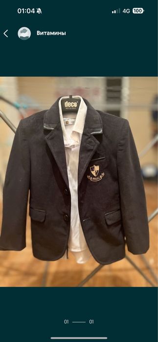 Детская одежда для мальчиков……