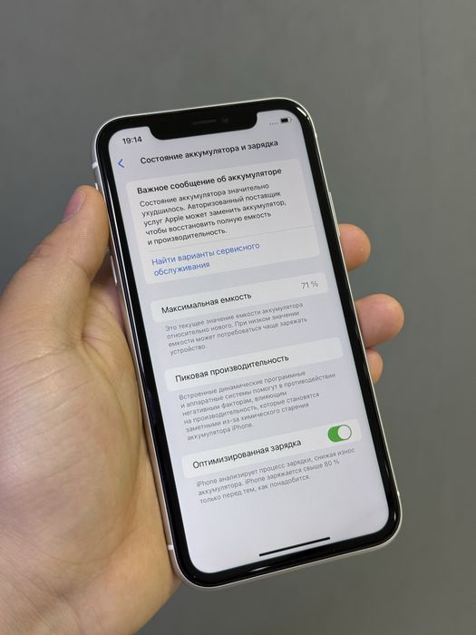 iPhone 11 64 GB | Mobile Zone