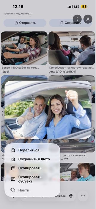 Самарканд Шахри буйича Авто укув хизиатлари