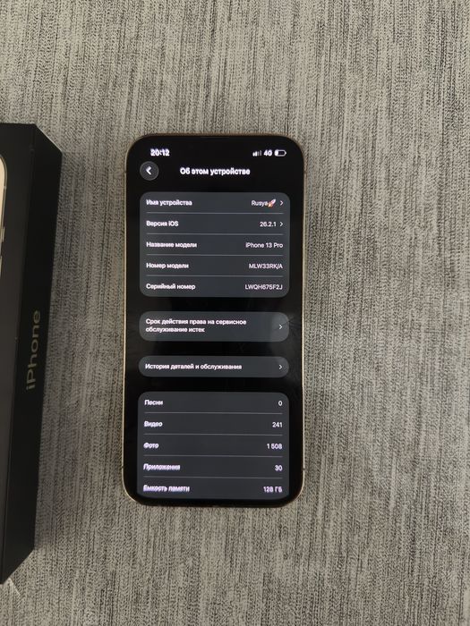 Айфон 13 про 128 гб