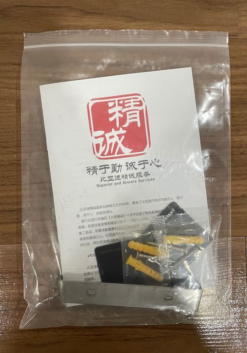 Оригинальная зарядка BYD для электромобиля (настенная, Wallbox)