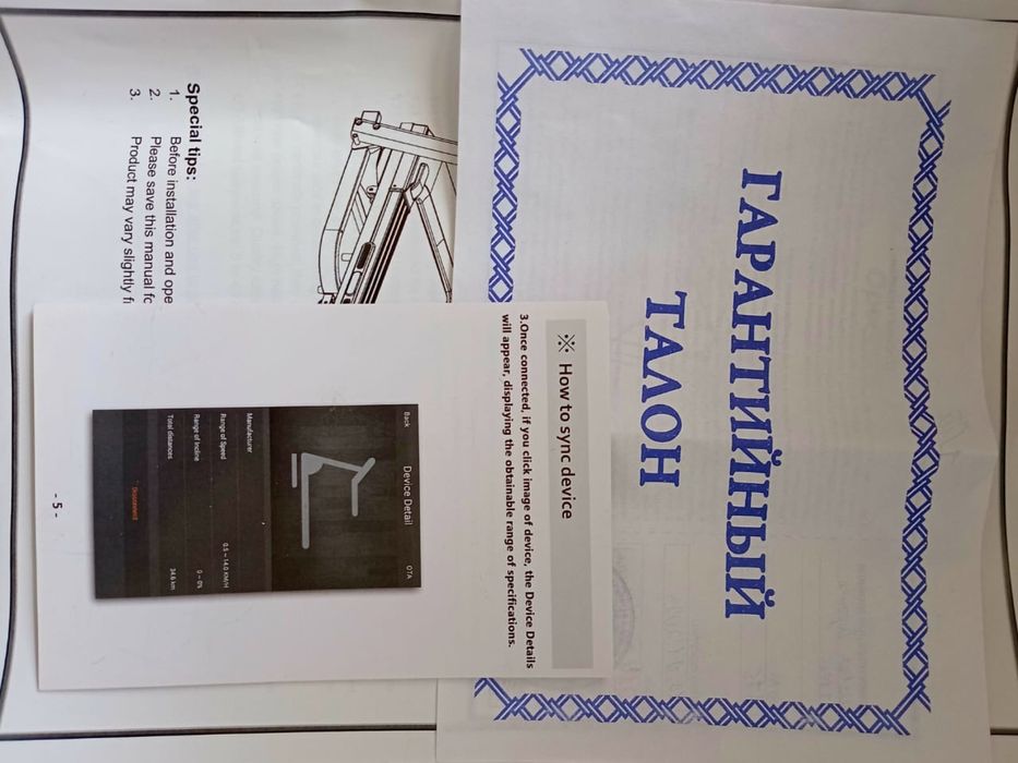 Продаю новую беговую дорожку