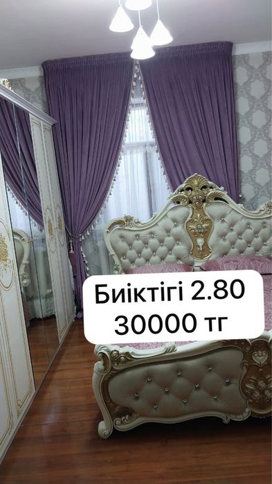 Перде   сатылады