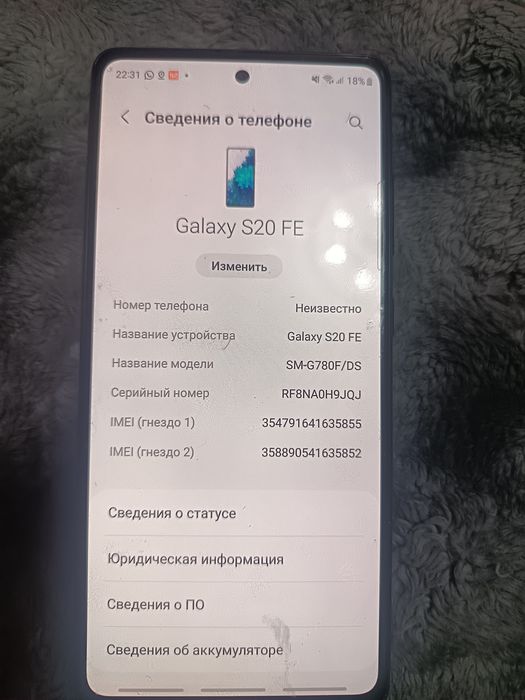 Продам Samsung s20 fe