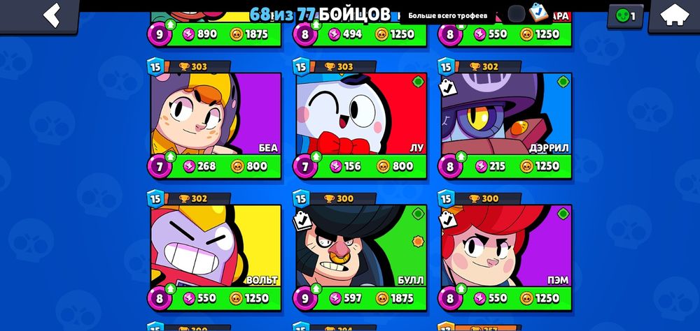 Аккаунт в бравл Старс