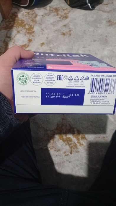 Детская каша Nutrilak