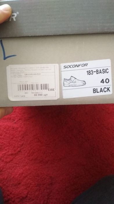 Продам новые мужские кроссовки
