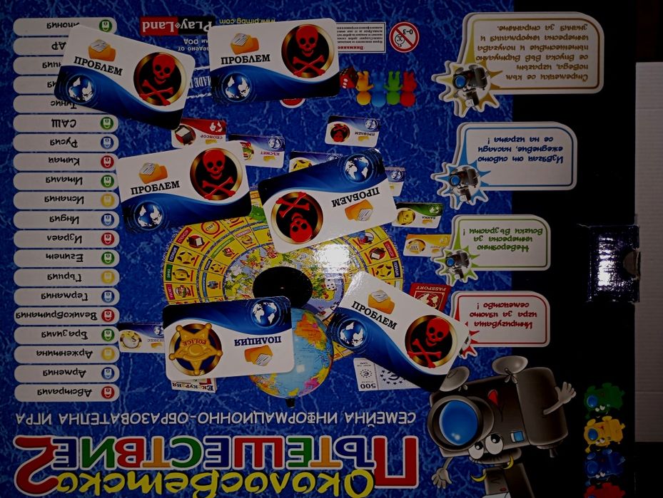 Игри за деца над 8 годишна възраст