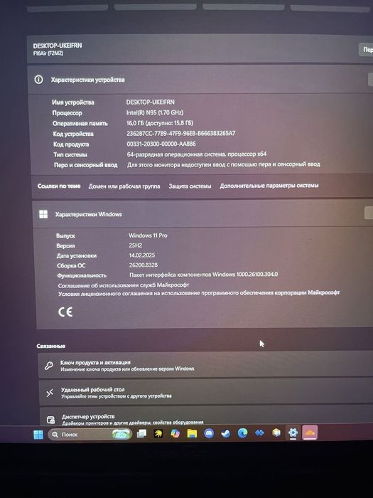 Ноутбук teclast в хорошом состояние