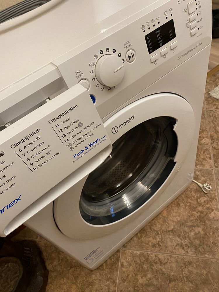 Почему стиральная машина Indesit не отжимает?