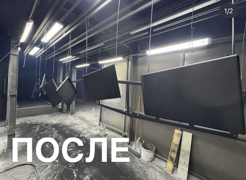 Полимерная покраска