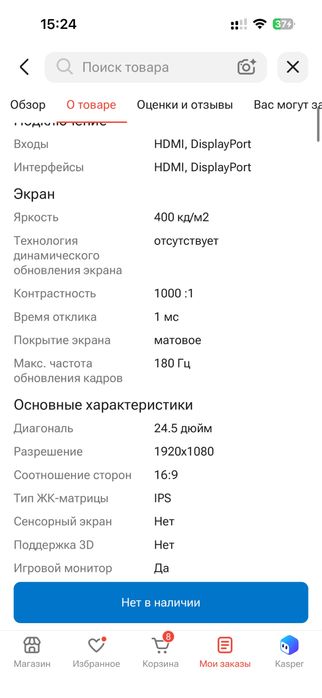 Продам игровой компьютер