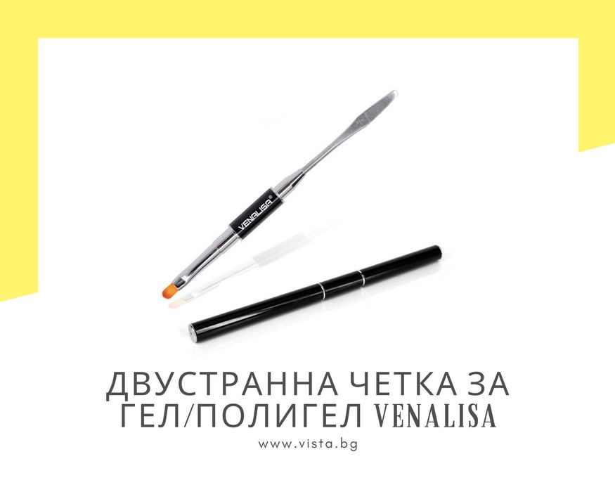 Двустранна четка за гел, полигел VENALISA