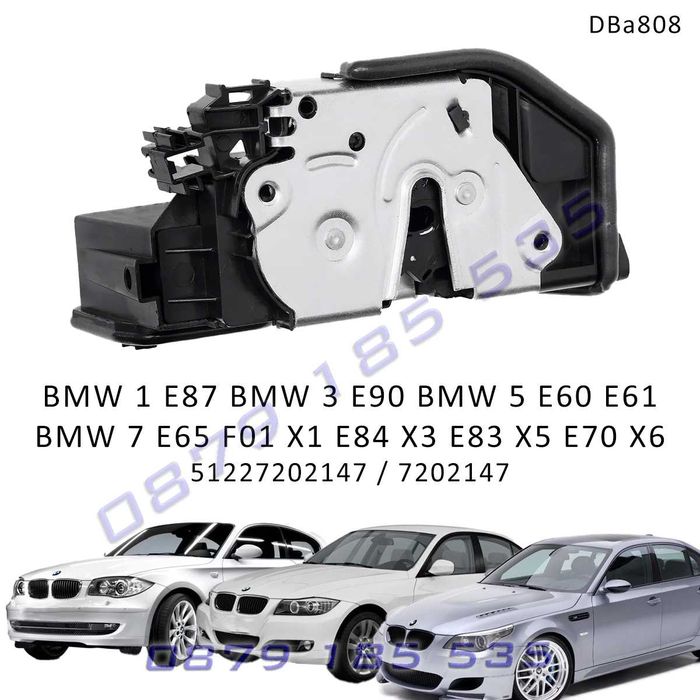 Задна лява брава против кражба BMW 1 3 5 6 7 X3 X3 X5 X6 MINI R60