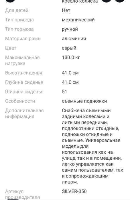 Продам новую коляску