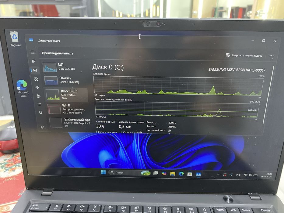 Lenovo ThinkPad X1 Carbon, P25