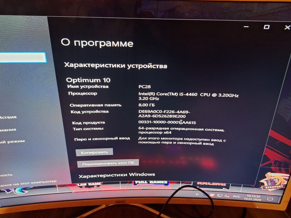 Компьютеры 10шт оптом