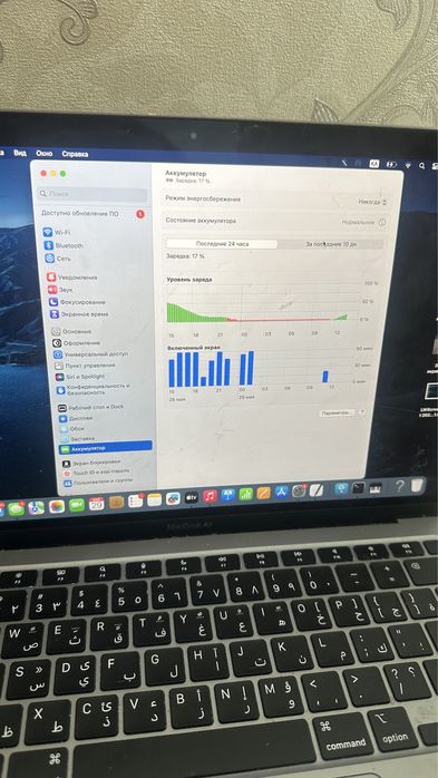 Macbook сатылады