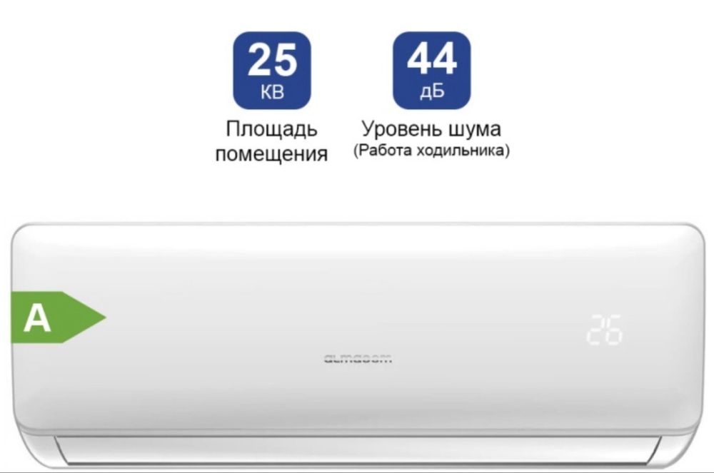 Продам кондиционер АСН-09QF Almacom