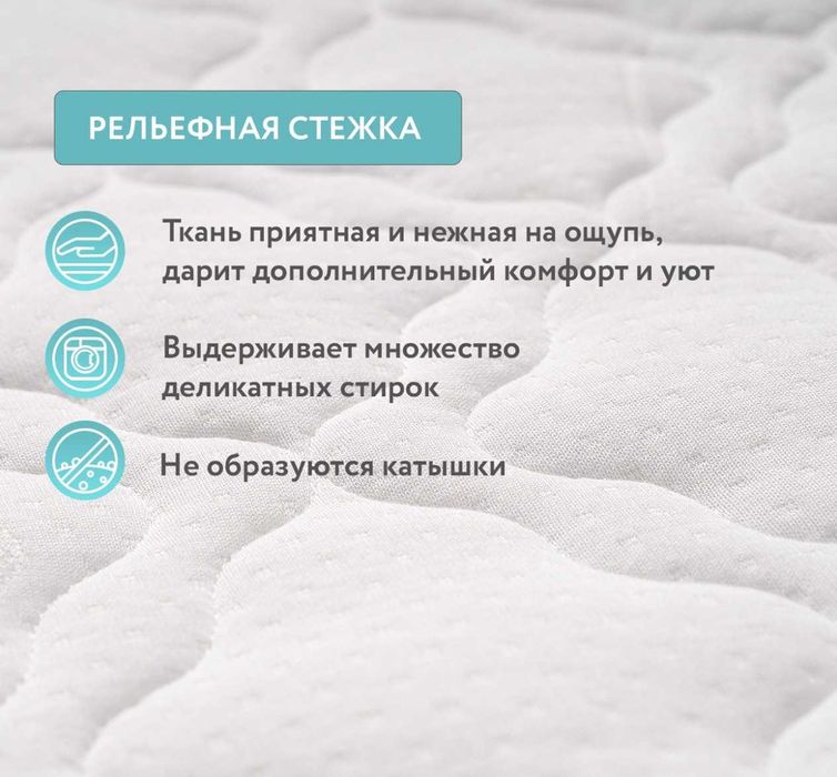 Детский матрас Plitex Eco Lat Беспружинный 60х120 см - Беларусь
