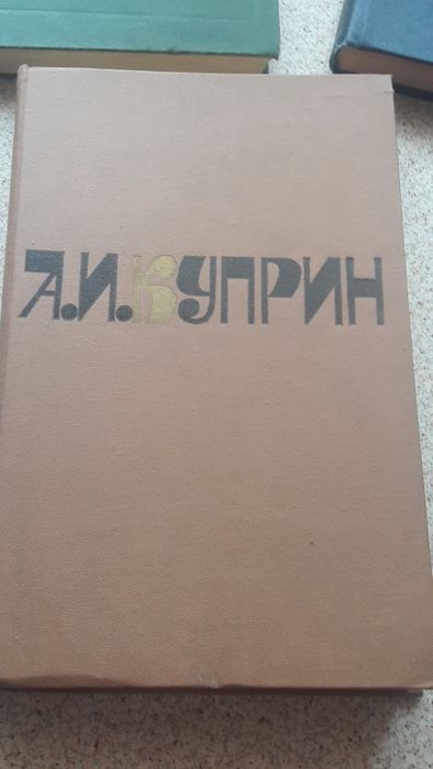 Новые книги издательства  СССР