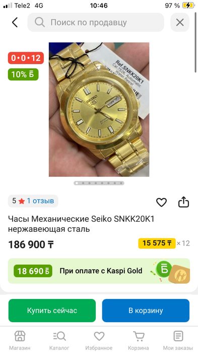 Часы Seiko 5 автозавод